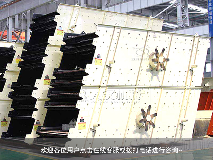 YA系列圓振動(dòng)篩